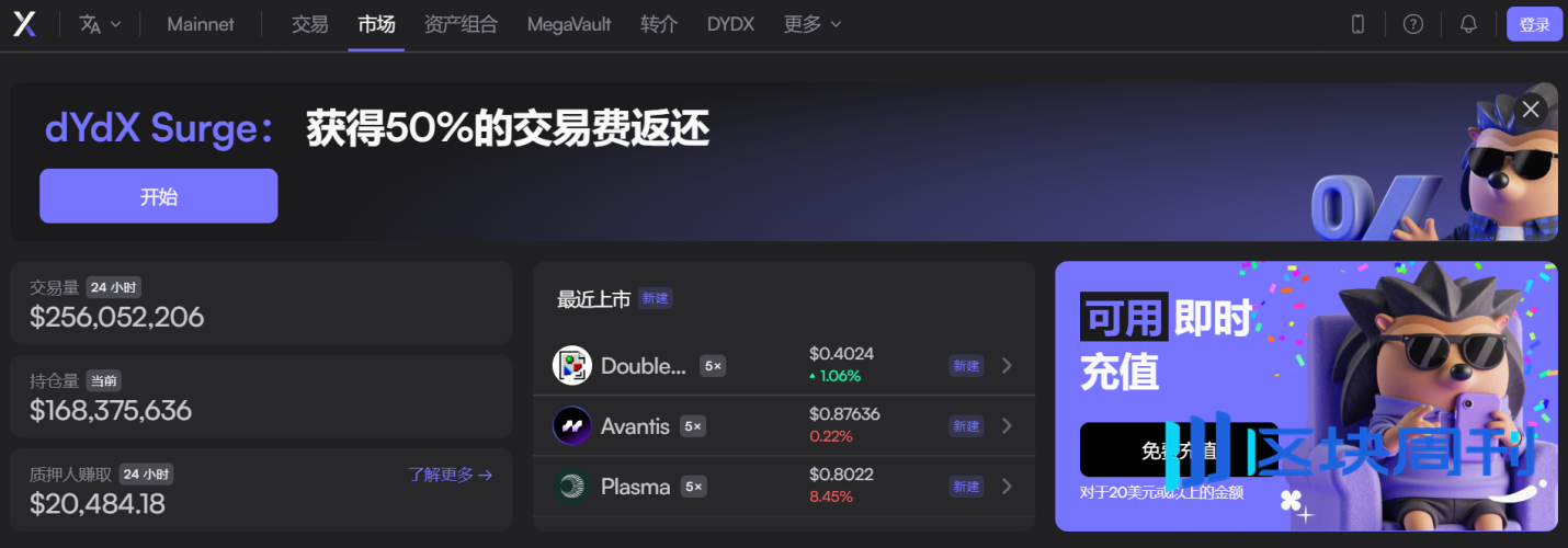 火币成长学院｜Web3 杠杆交易深度研报：传统金融经验与去中心化创新的融合路径