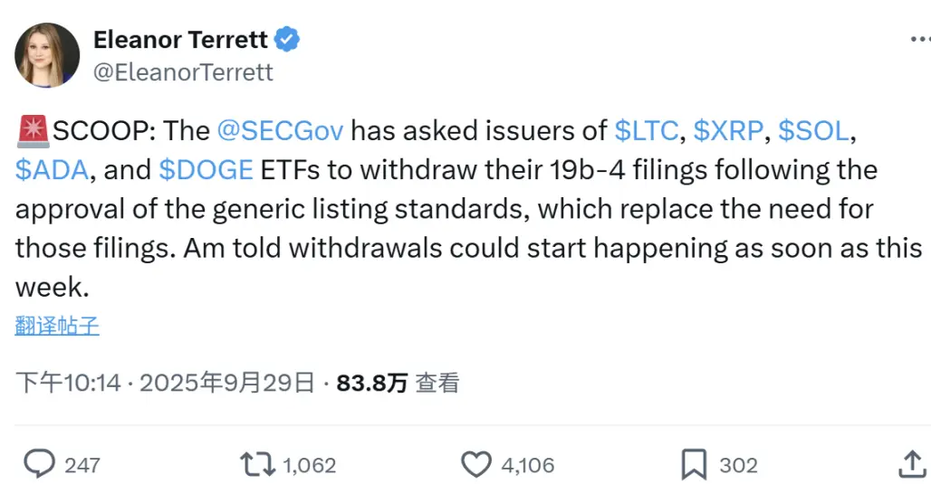 金秋十月大戏：山寨币ETF将迎SEC终极裁决