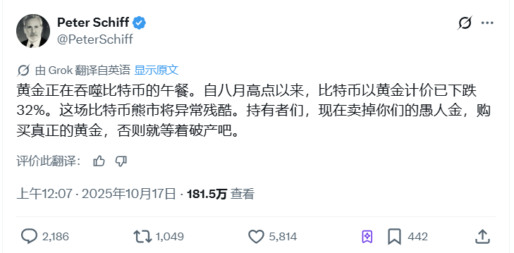 黄金