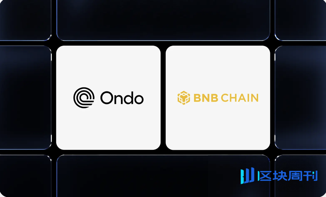 Web3律师深入解读：RWA的主战场？股票代币化的底层商业逻辑是什么？