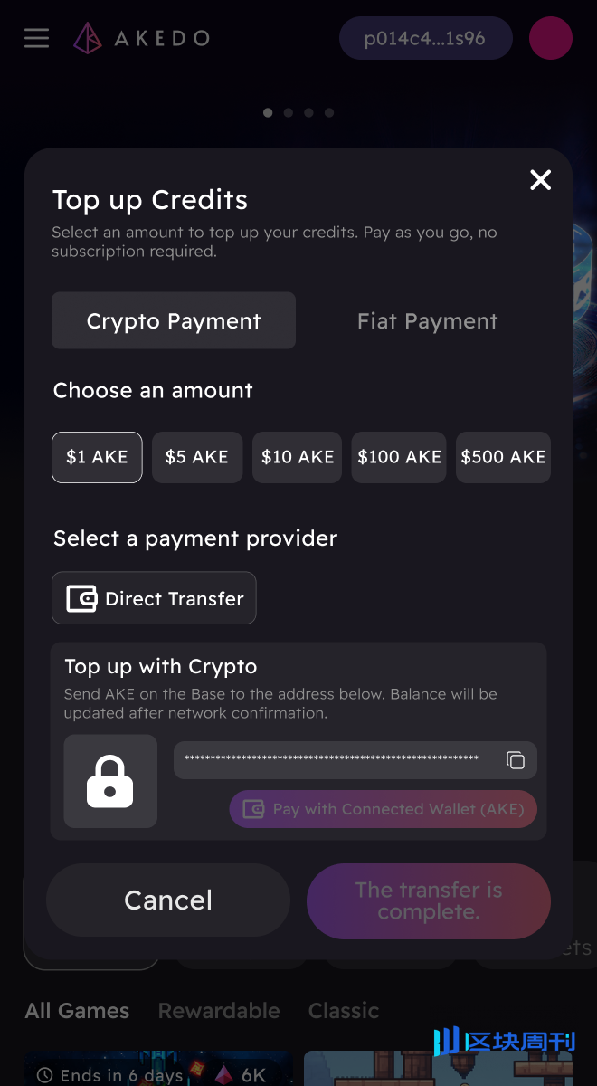 从工具到经济生命体：AKEDO 携 x402 协议引爆生产力革命