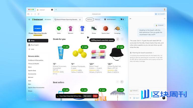 OpenAI 《阿特拉斯》評論：構思巧妙、雄心勃勃，又略帶不安