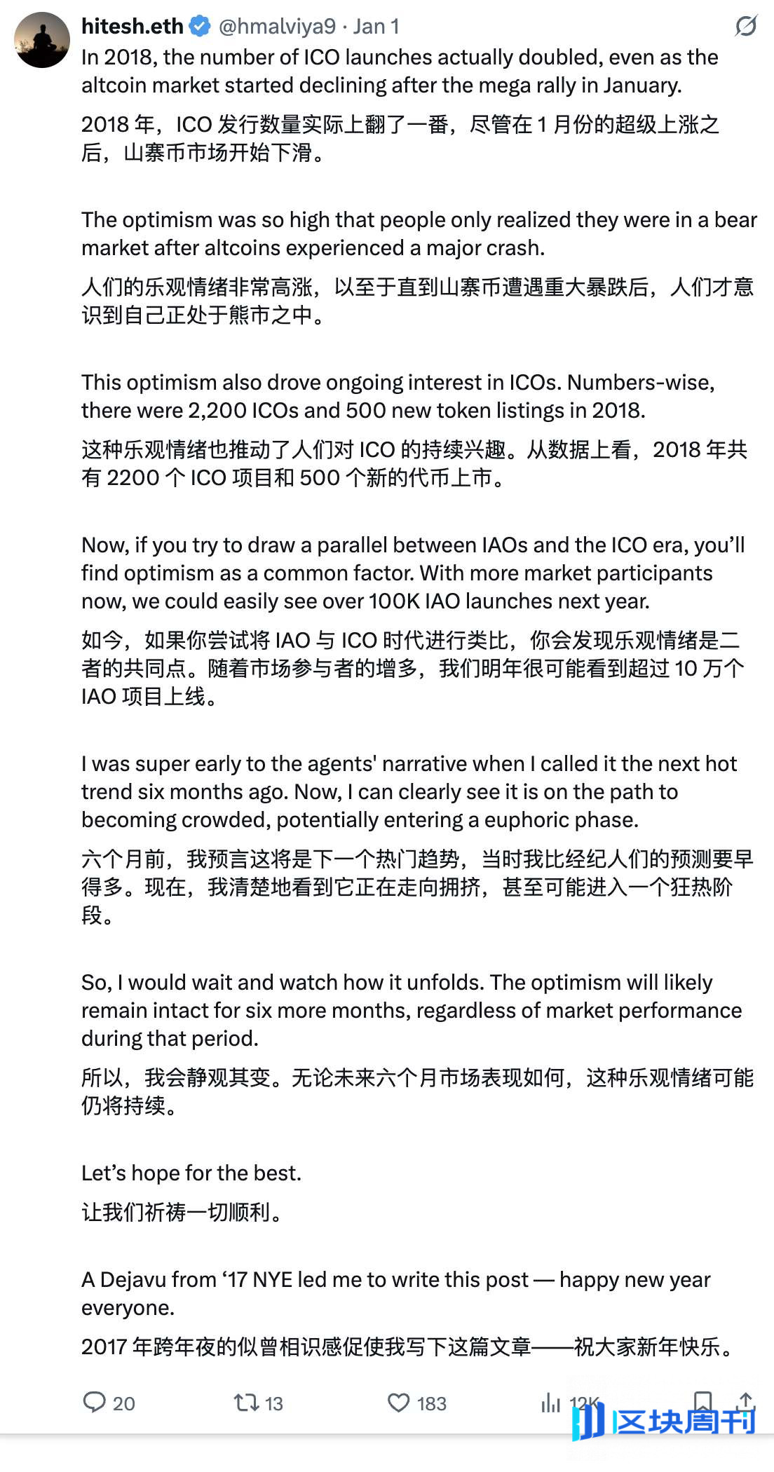 真正的加密货币早就死了