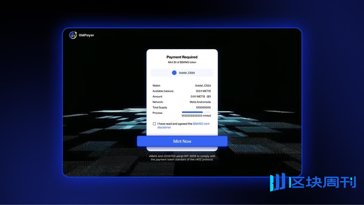 GMPayer：面向 AI Agents 的跨链 x402 支付枢纽