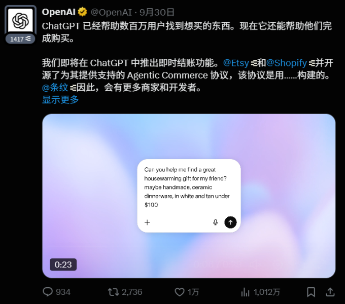 谁将是 x402 万亿赛道的最大赢家？