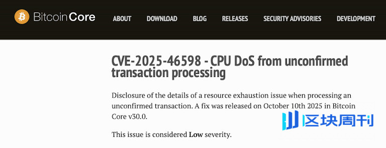 2025年10月加密貨幣回顧：區塊鏈再次活躍的一個月