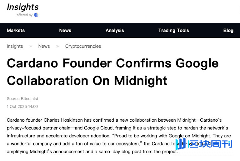 2025年10月加密貨幣回顧：區塊鏈再次活躍的一個月