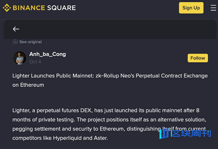 2025年10月加密貨幣回顧：區塊鏈再次活躍的一個月