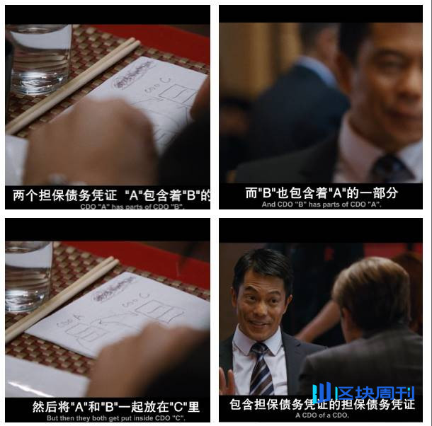 Balancer 被盗余震未平，Stream 的 xUSD 脱钩会影响你的哪些资产？