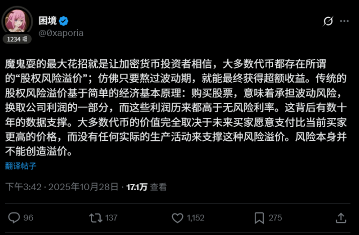 为何当前加密市场的操作难度是地狱级的？