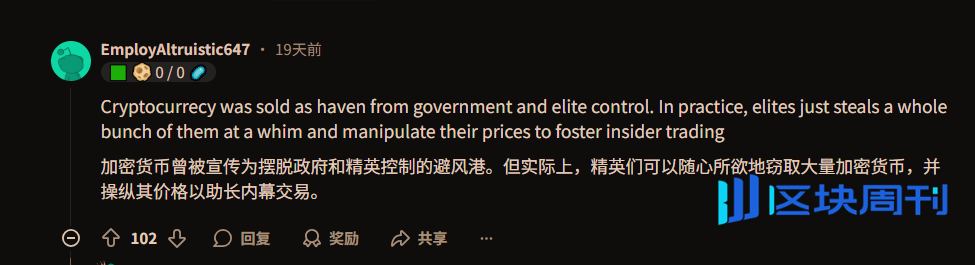 价格之外的真相：美国如何没收陈志的比特币？