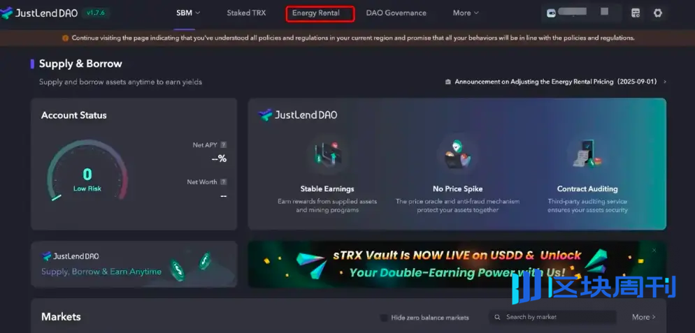 TRON 链资产收益教程