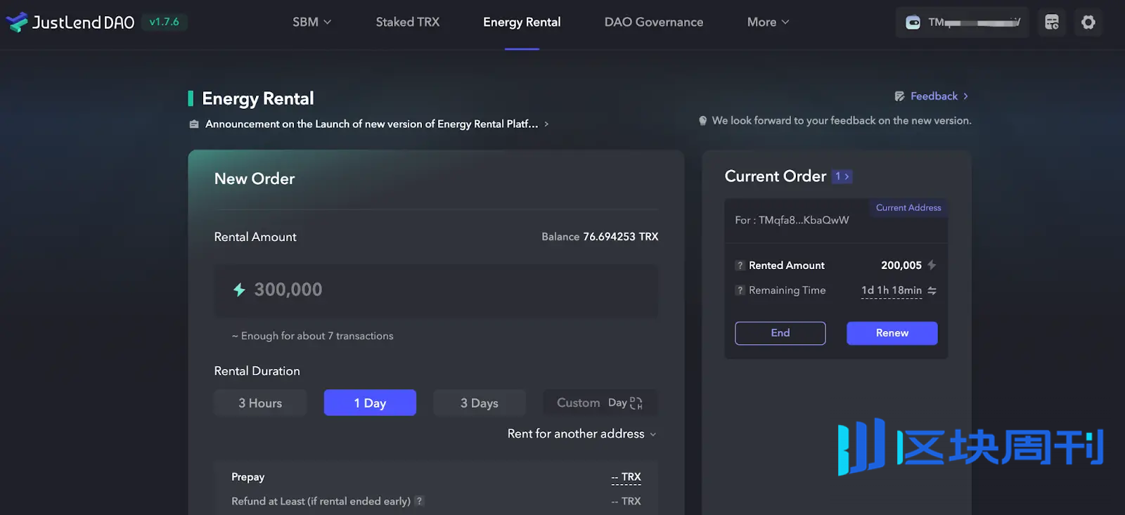 TRON 链资产收益教程