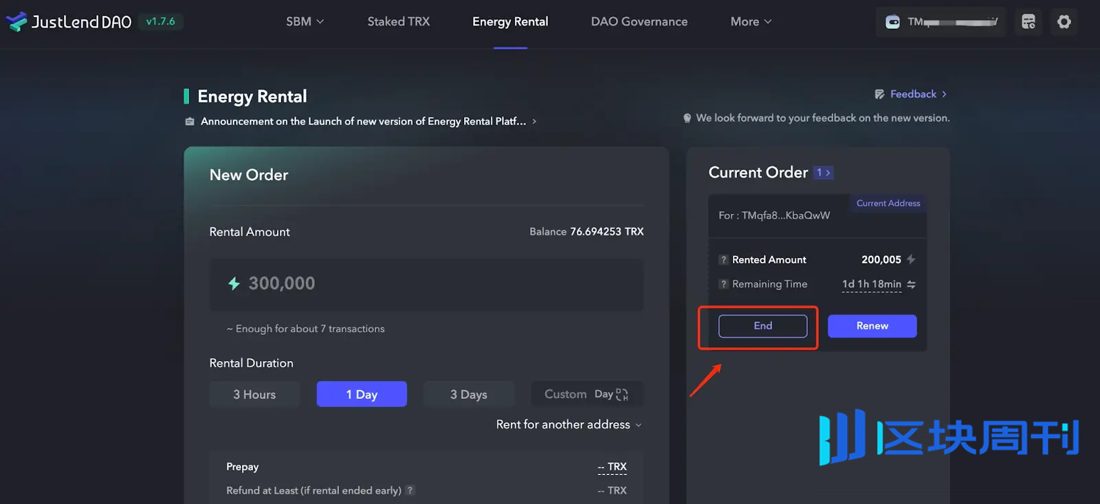 TRON 链资产收益教程