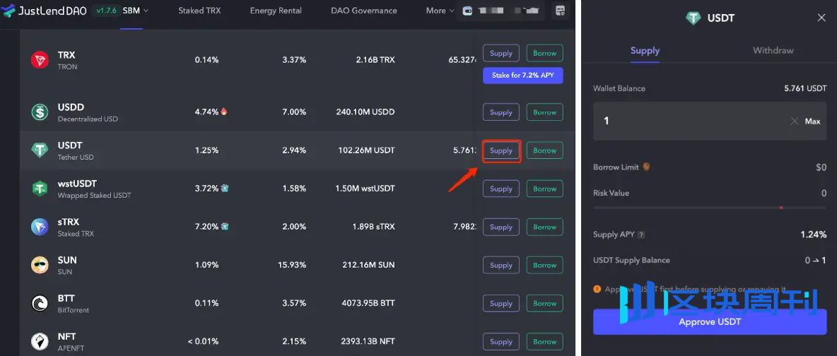 TRON 链资产收益教程