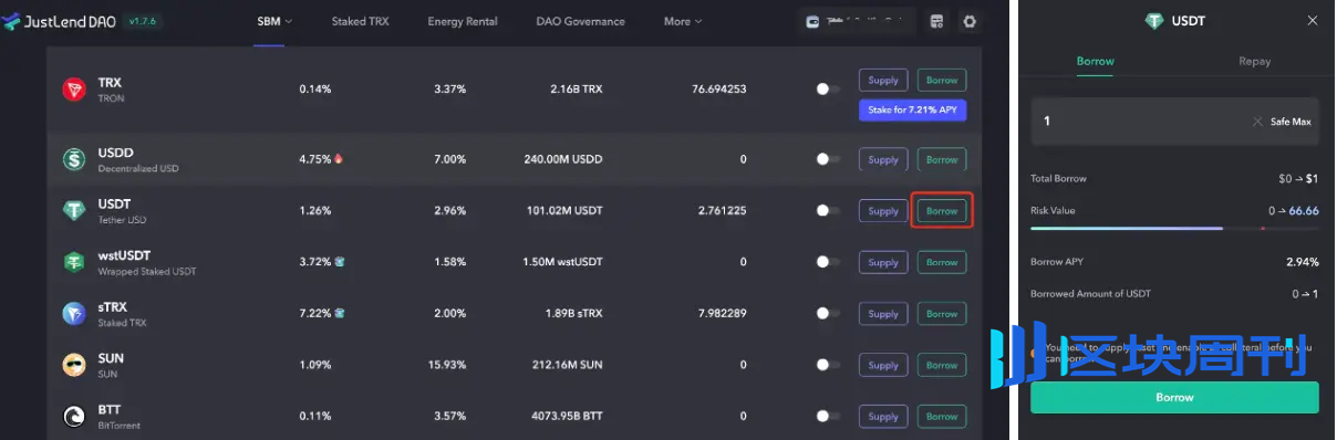 TRON 链资产收益教程