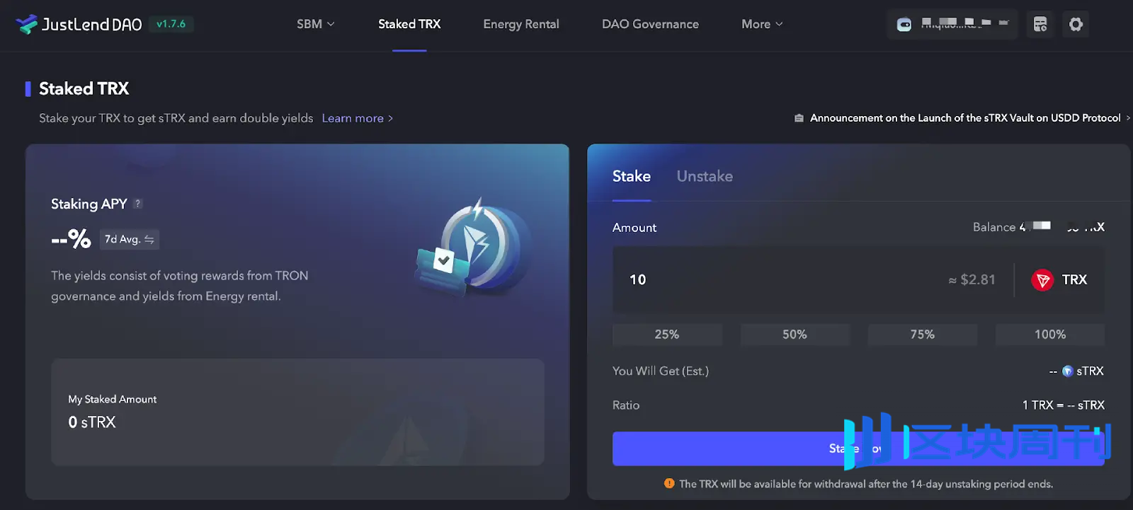 TRON 链资产收益教程