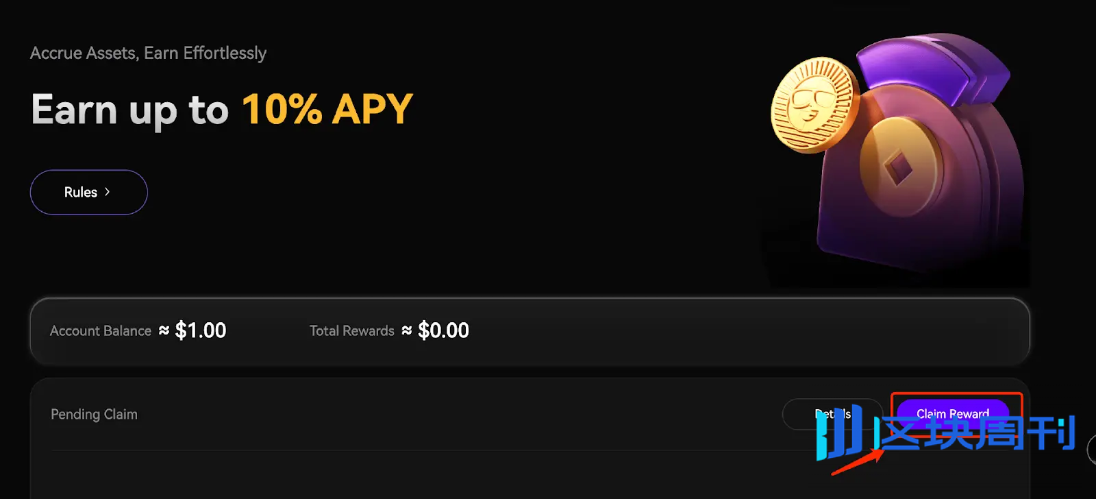 TRON 链资产收益教程