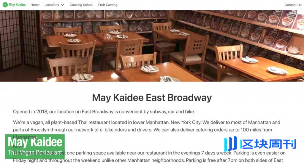 美國漢堡巨頭將現金流轉化為加密貨幣