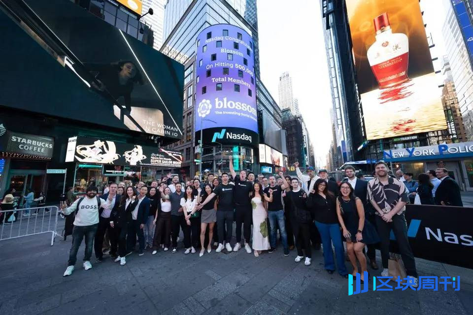 晒持仓、跟大 V、一键复制：当投资社区成为金融新基建