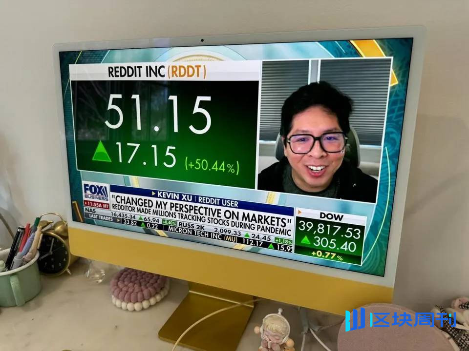 晒持仓、跟大 V、一键复制：当投资社区成为金融新基建