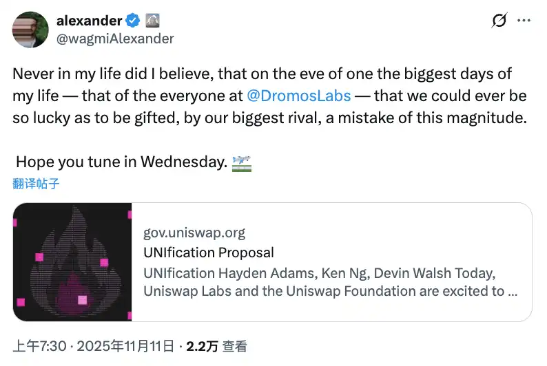 销毁，是 Uniswap 最后的底牌