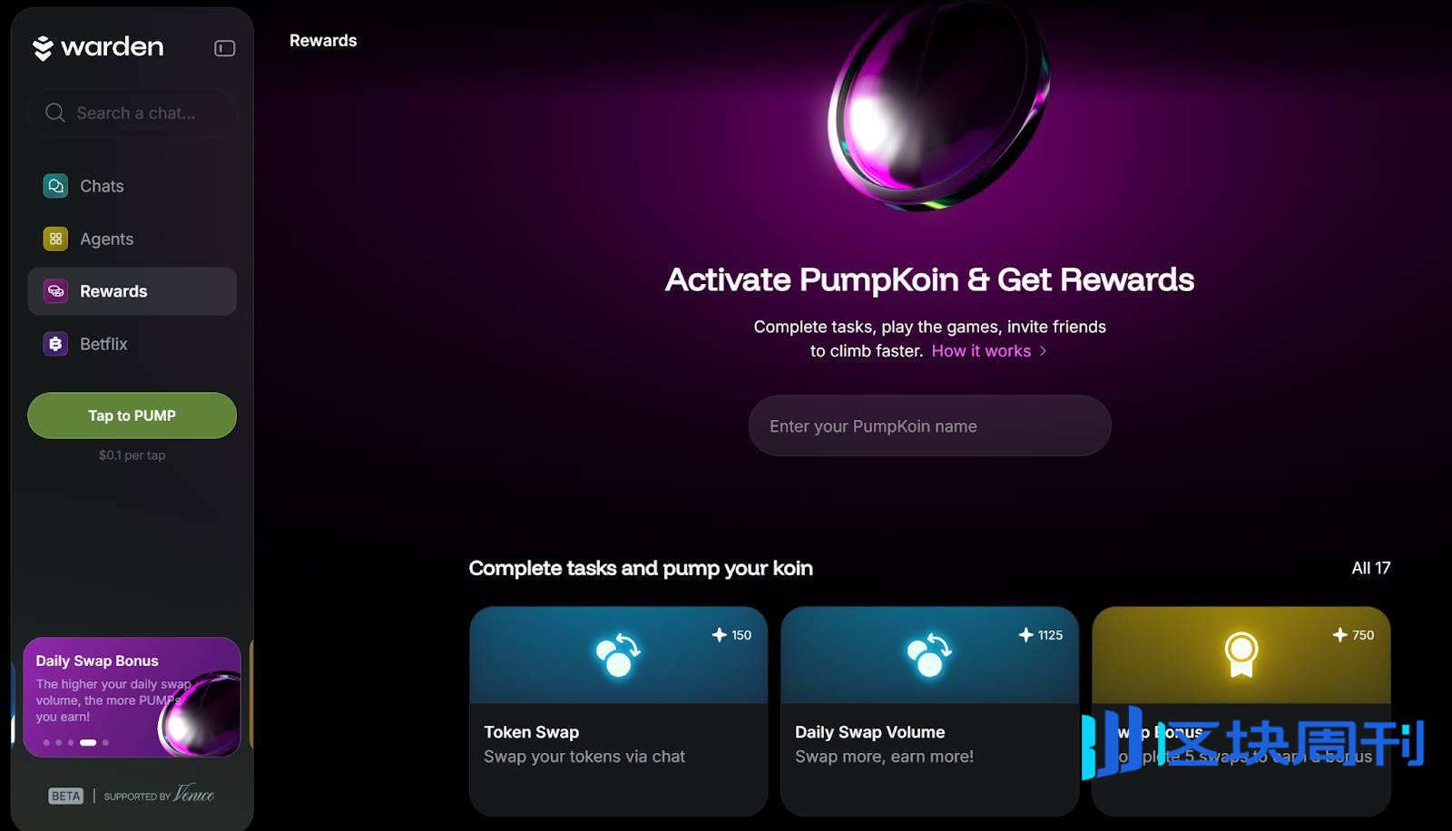 Q4 主网上线 + 明牌空投：从创造、分发到变现，Warden 如何打通 AI 经济全链条？