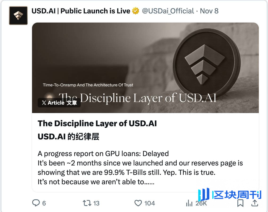 脱锚、漏洞、监管、波动，稳定币真的“稳”吗？