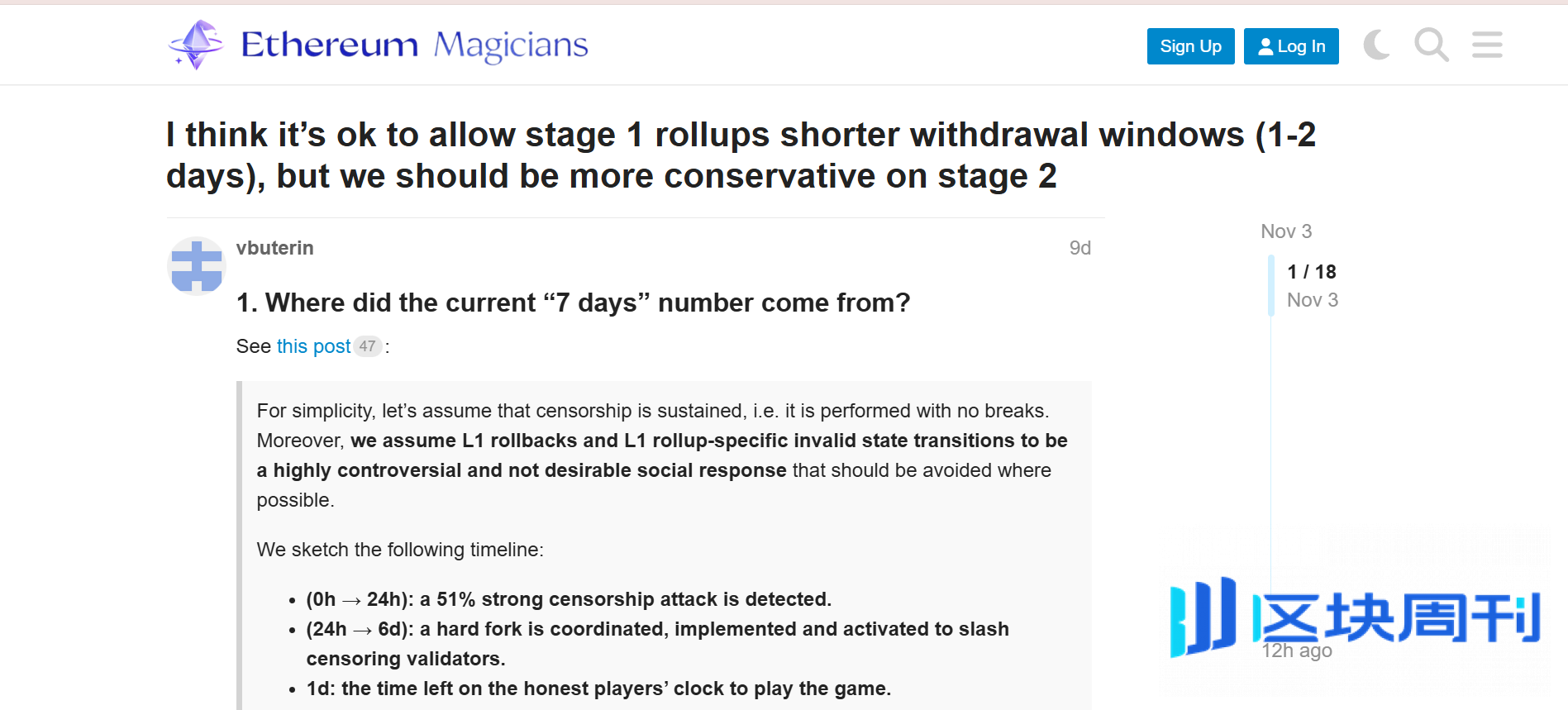 以太坊 Interop 路线图：如何解锁大规模采用的「最后一公里」？
