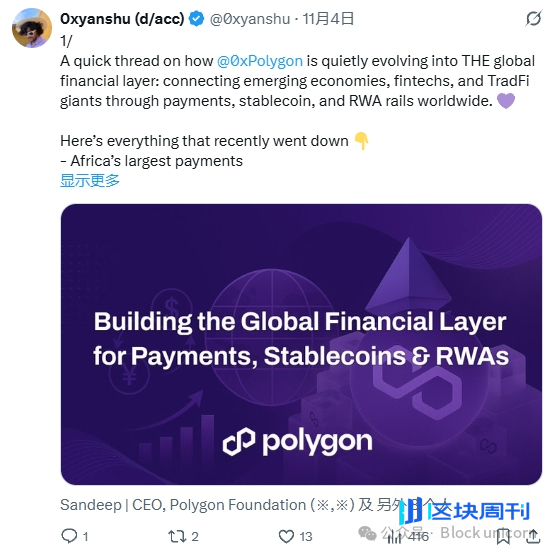 稳定币对美国、新兴市场以及货币未来的真正意义