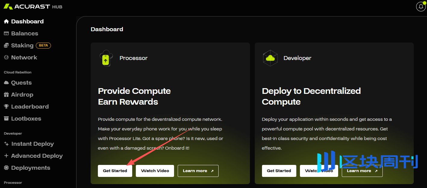 热门交互合集 | Self积分任务；Acurast手机挖矿（11月14日）