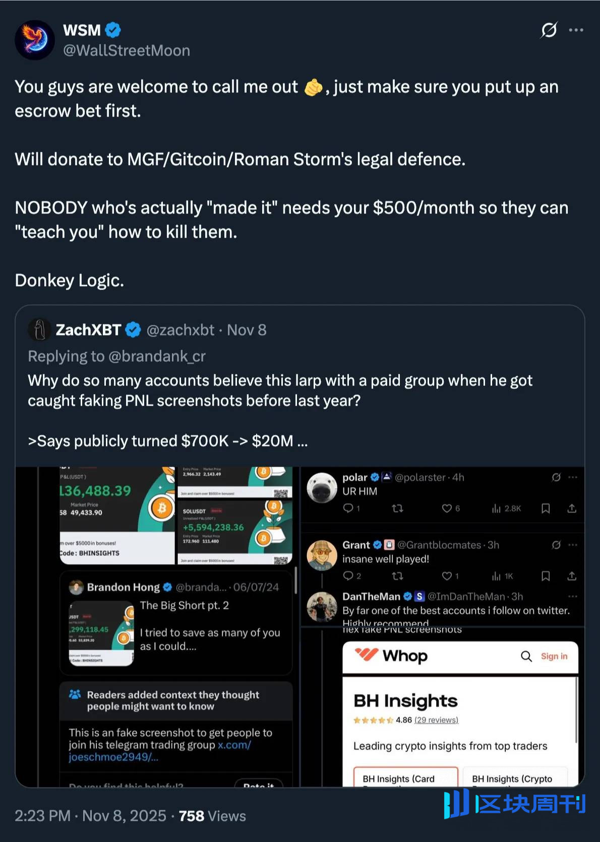 删除推特后，我终于学会了不乱买乱卖