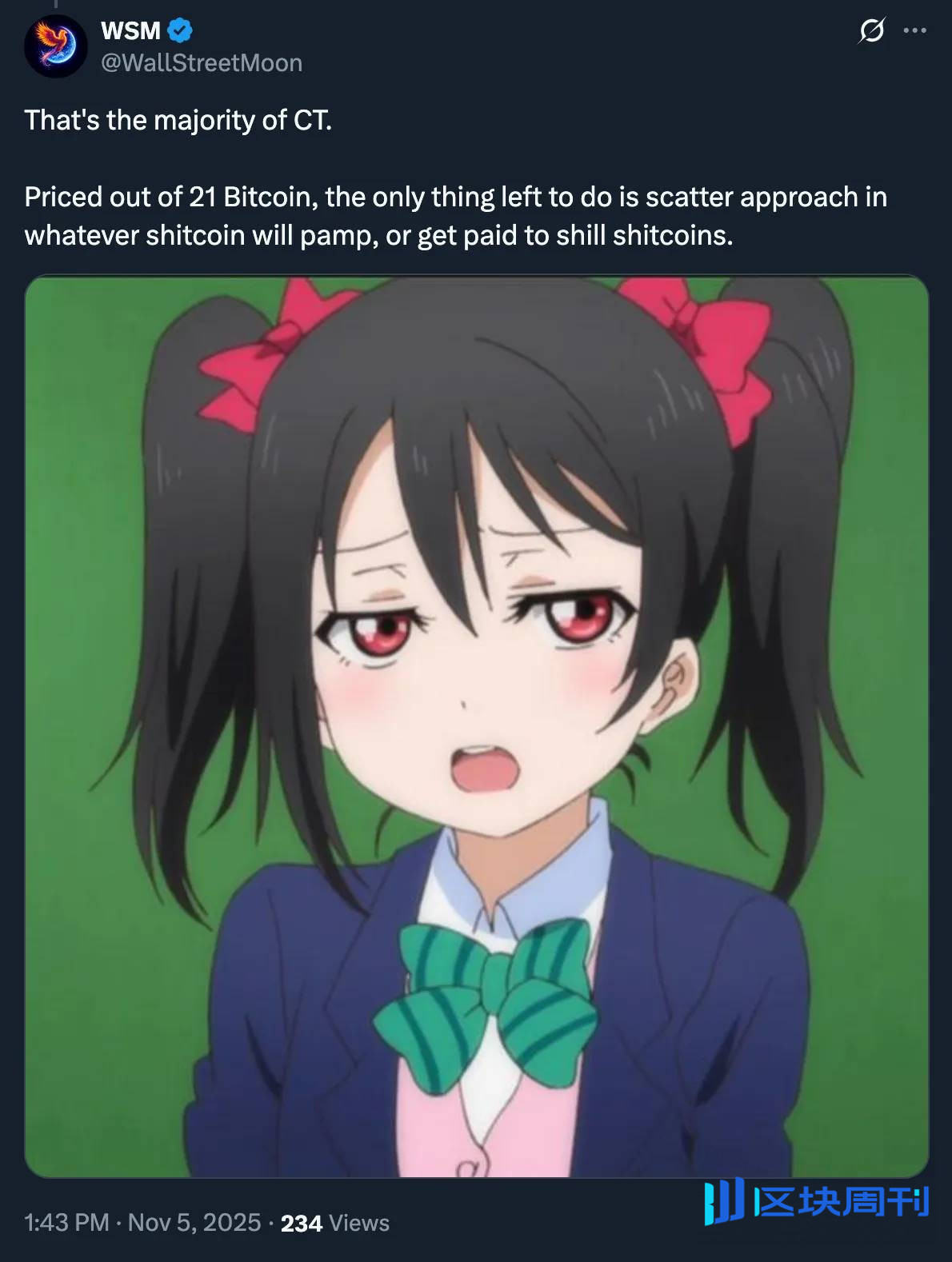 删除推特后，我终于学会了不乱买乱卖