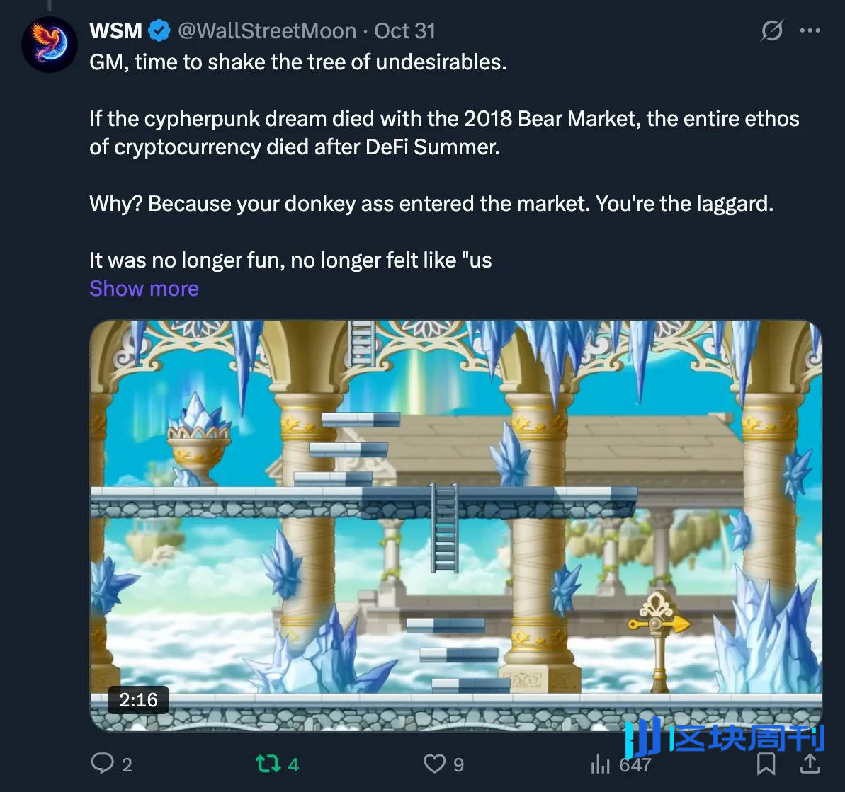 删除推特后，我终于学会了不乱买乱卖