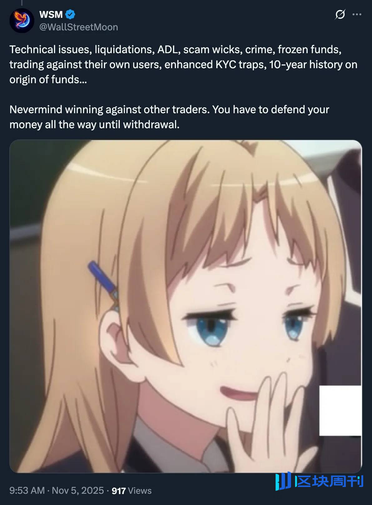 删除推特后，我终于学会了不乱买乱卖