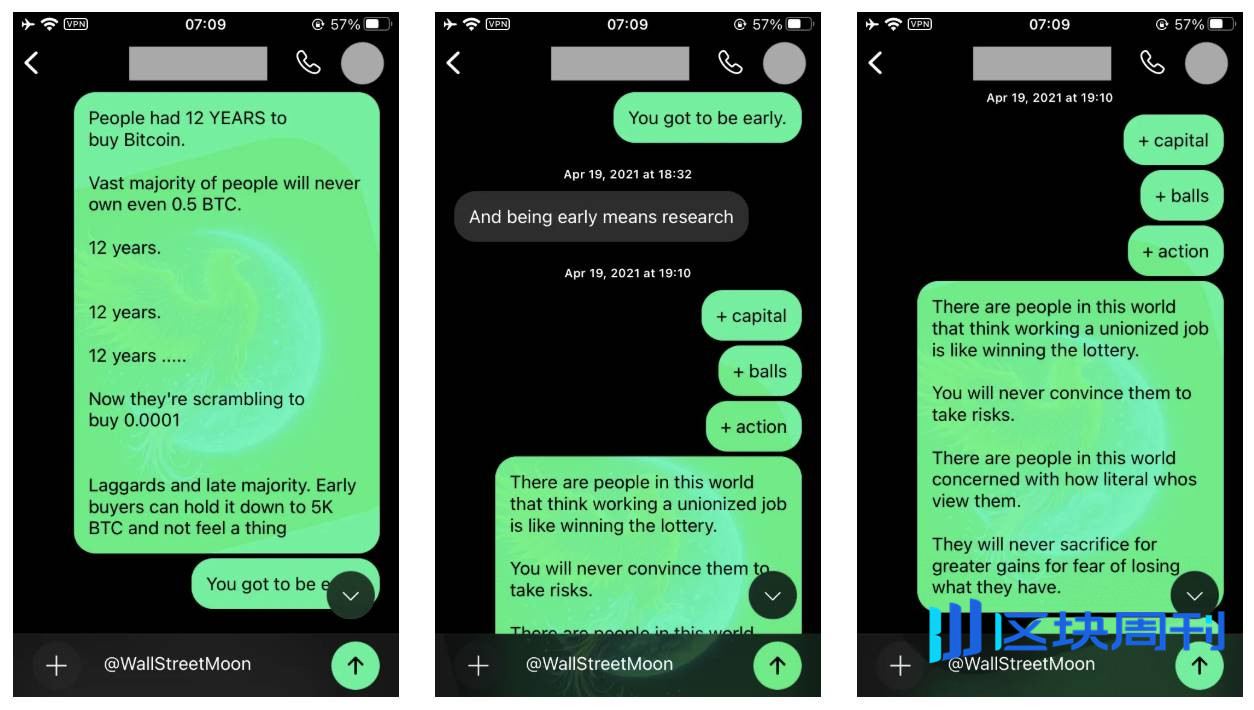 删除推特后，我终于学会了不乱买乱卖