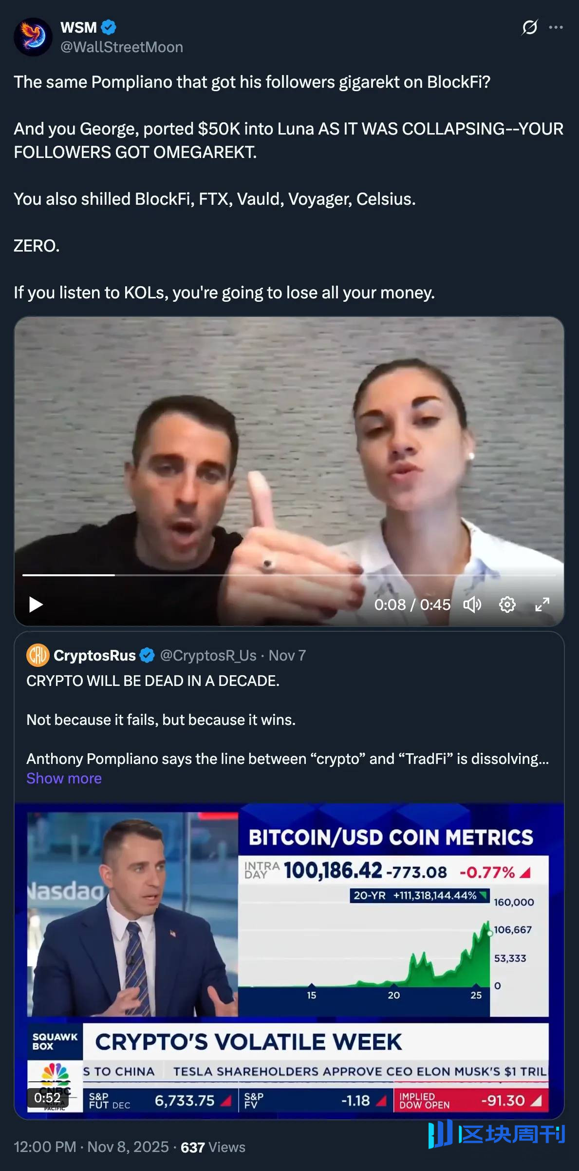 删除推特后，我终于学会了不乱买乱卖