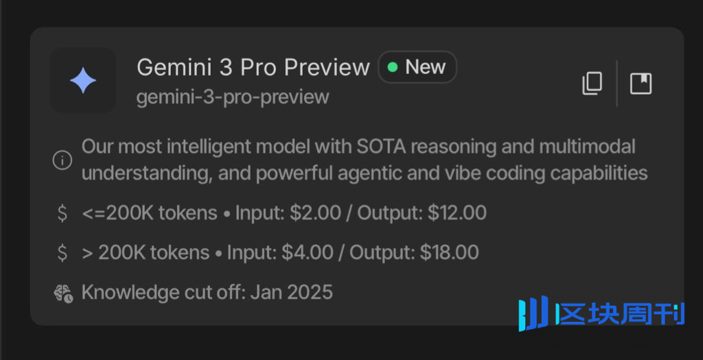 Gemini 3 深夜来袭：力压 GPT 5.1，大模型谷歌时代来了