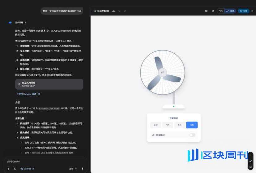 奥特曼都点赞，谷歌 Gemini 3 Pro 到底强在哪？
