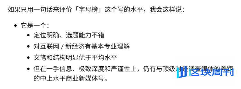 奥特曼都点赞，谷歌 Gemini 3 Pro 到底强在哪？