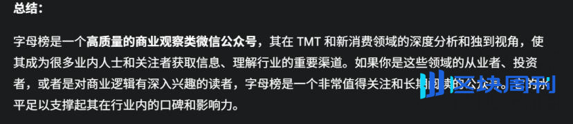 奥特曼都点赞，谷歌 Gemini 3 Pro 到底强在哪？