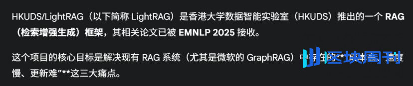 奥特曼都点赞，谷歌 Gemini 3 Pro 到底强在哪？