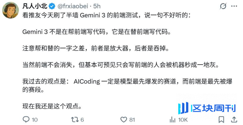 奥特曼都点赞，谷歌 Gemini 3 Pro 到底强在哪？
