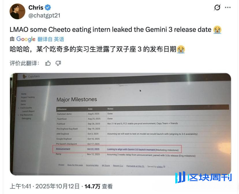 奥特曼都点赞，谷歌 Gemini 3 Pro 到底强在哪？