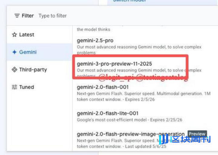 奥特曼都点赞，谷歌 Gemini 3 Pro 到底强在哪？
