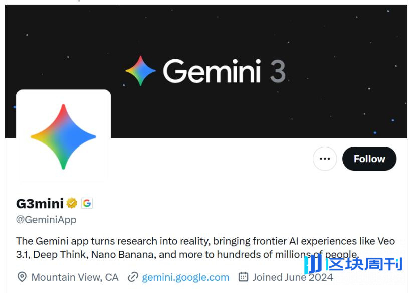 奥特曼都点赞，谷歌 Gemini 3 Pro 到底强在哪？