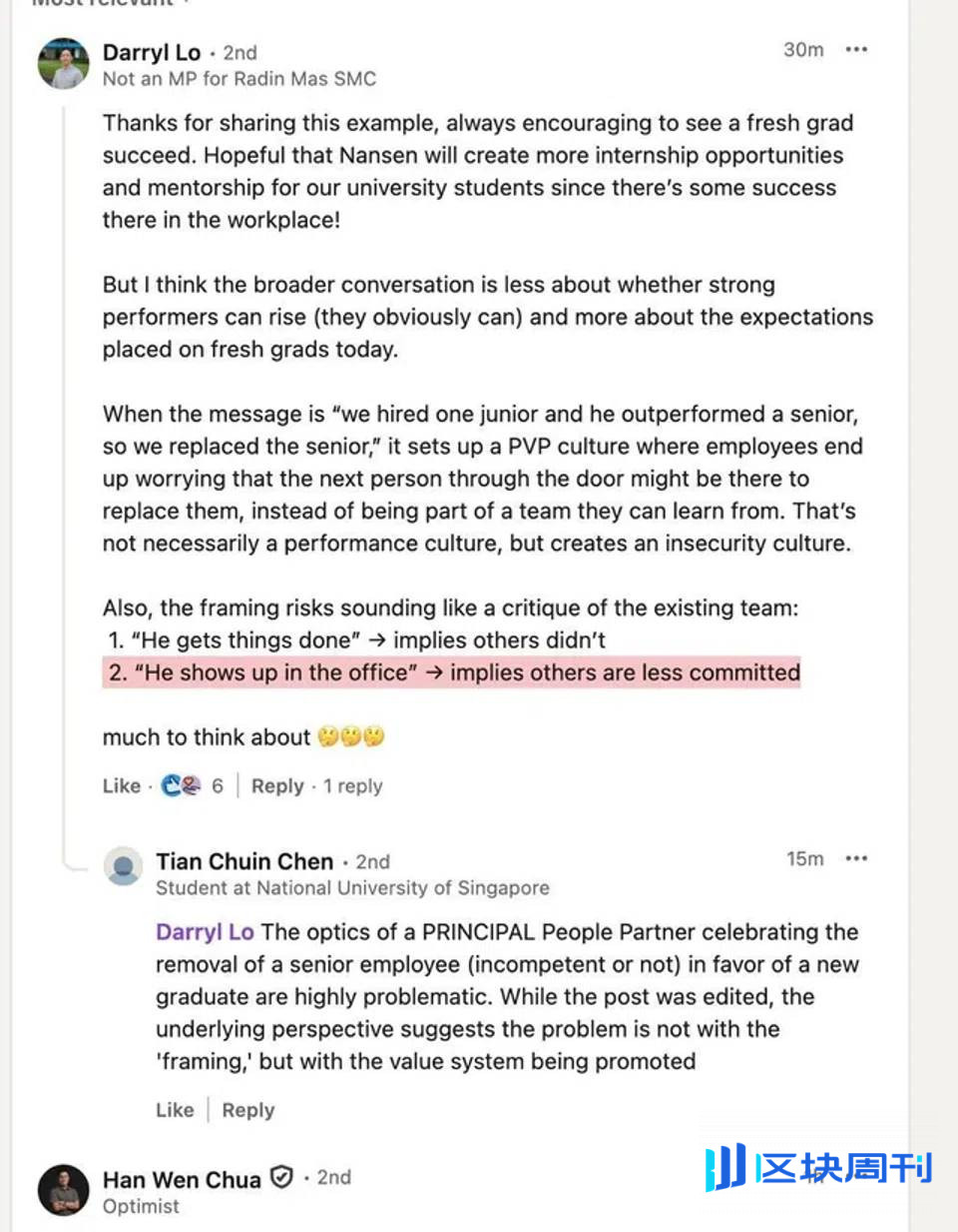 应届生 3 个月卷走资深员工饭碗，Nansen HR 发帖炫耀反遭社区批评