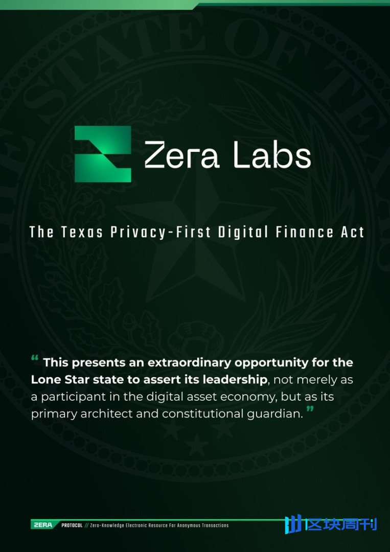 最奇怪的 Meme，改个名能跟上隐私叙事吗？