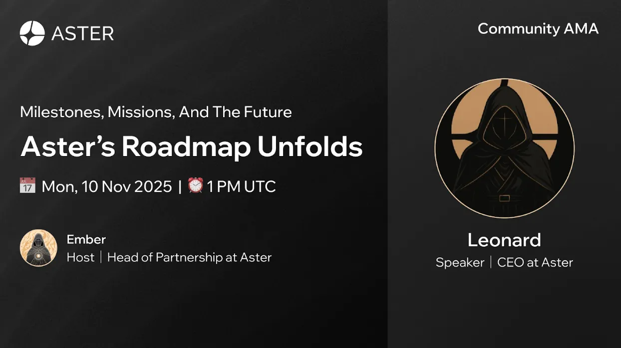 币价、口碑双逆势发展的 Aster 有何突围之道？Aster 2026 核心战略