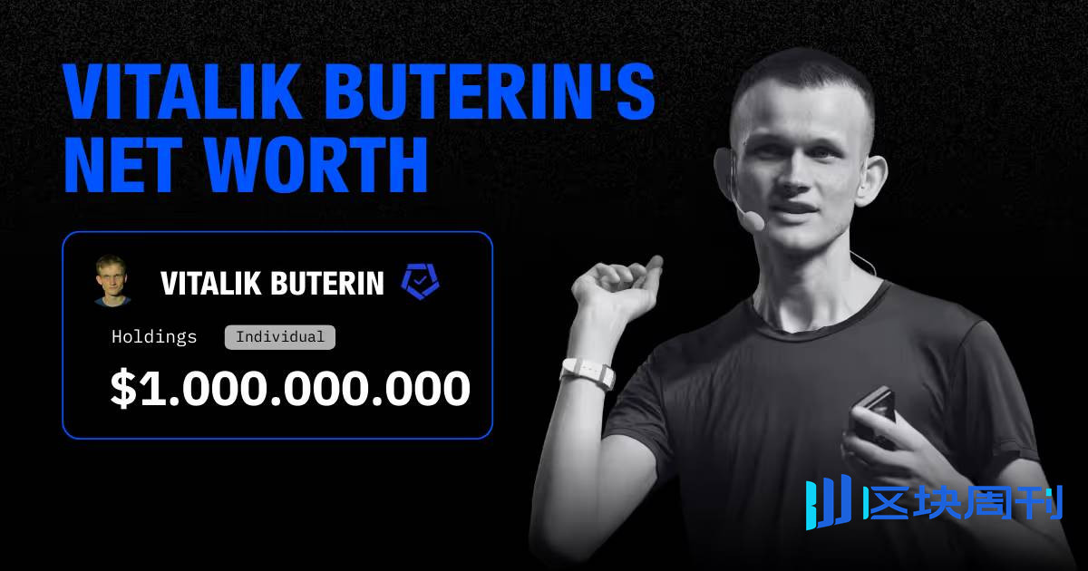 全球十大链上巨富，其中四位资产已名存实亡